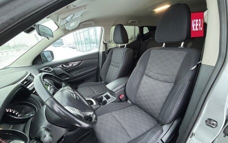 Nissan Qashqai, 2016 год, 1 550 000 рублей, 11 фотография