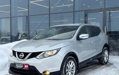 Nissan Qashqai, 2016 год, 1 550 000 рублей, 1 фотография