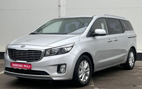 KIA Carnival III, 2017 год, 2 510 000 рублей, 1 фотография