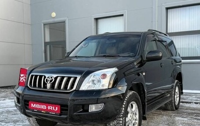 Toyota Land Cruiser Prado 120 рестайлинг, 2008 год, 1 595 000 рублей, 1 фотография