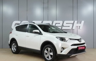 Toyota RAV4, 2015 год, 1 999 000 рублей, 1 фотография