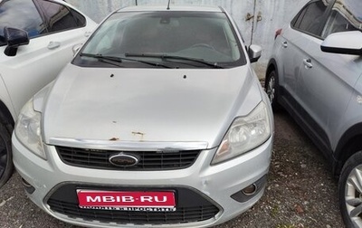 Ford Focus II рестайлинг, 2008 год, 200 000 рублей, 1 фотография