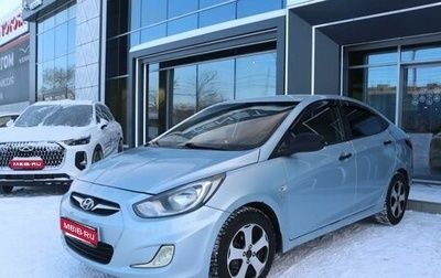Hyundai Solaris II рестайлинг, 2011 год, 570 000 рублей, 1 фотография
