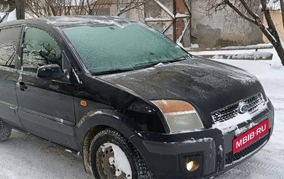 Ford Fusion I, 2007 год, 465 000 рублей, 1 фотография