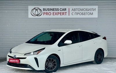Toyota Prius IV XW50, 2019 год, 2 399 000 рублей, 1 фотография