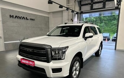 Haval H5, 2024 год, 3 699 000 рублей, 1 фотография