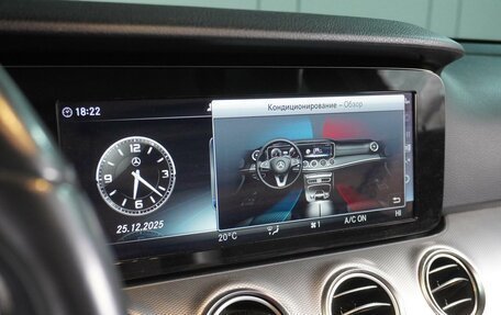 Mercedes-Benz E-Класс, 2018 год, 2 679 000 рублей, 17 фотография