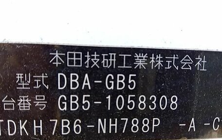 Honda Freed II, 2017 год, 1 590 000 рублей, 5 фотография