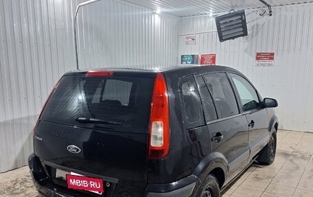 Ford Fusion I, 2007 год, 465 000 рублей, 7 фотография