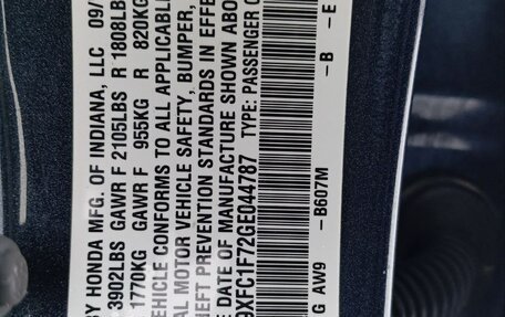 Honda Civic IX, 2016 год, 1 599 000 рублей, 24 фотография