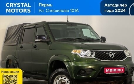 ЛуАЗ Pickup, 2020 год, 1 079 000 рублей, 1 фотография