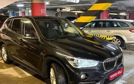 BMW X1, 2018 год, 2 690 000 рублей, 1 фотография