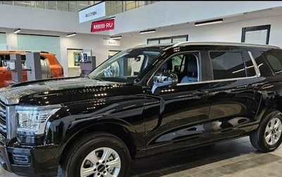 Haval H5, 2024 год, 3 749 000 рублей, 1 фотография