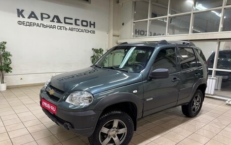 Chevrolet Niva I рестайлинг, 2016 год, 665 000 рублей, 1 фотография