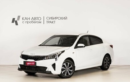 KIA Rio IV, 2021 год, 1 664 400 рублей, 1 фотография