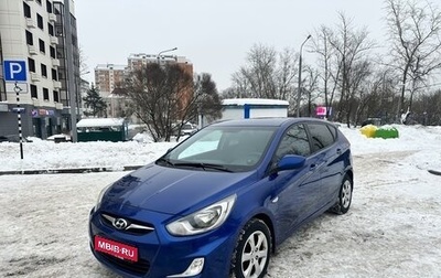 Hyundai Solaris II рестайлинг, 2012 год, 775 000 рублей, 1 фотография