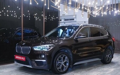 BMW X1, 2017 год, 2 640 000 рублей, 1 фотография