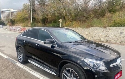 Mercedes-Benz GLE, 2016 год, 5 800 000 рублей, 1 фотография