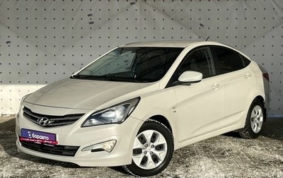Hyundai Solaris II рестайлинг, 2015 год, 1 080 000 рублей, 1 фотография