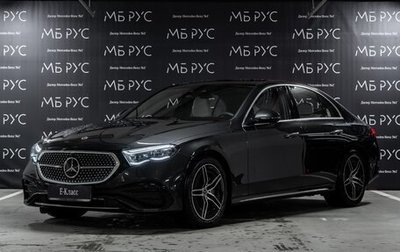 Mercedes-Benz E-Класс, 2025 год, 10 640 000 рублей, 1 фотография