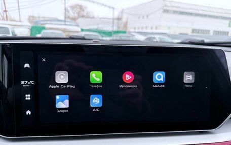 Geely Coolray I, 2024 год, 2 200 000 рублей, 12 фотография