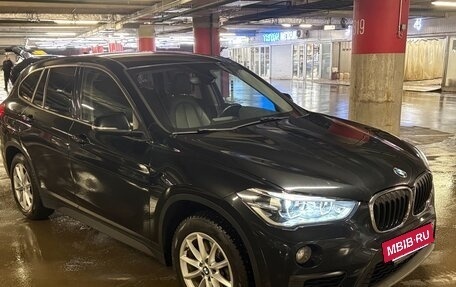 BMW X1, 2018 год, 2 690 000 рублей, 12 фотография