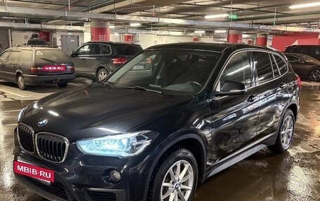BMW X1, 2018 год, 2 690 000 рублей, 11 фотография