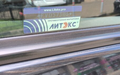 Mazda CX-5 II, 2015 год, 1 900 000 рублей, 18 фотография