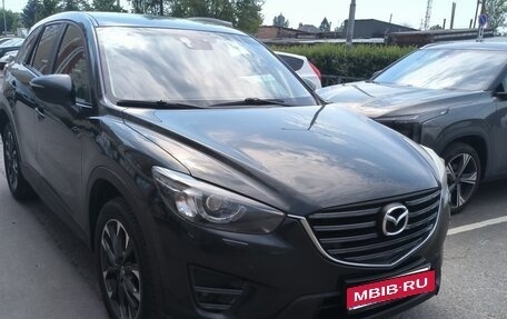 Mazda CX-5 II, 2015 год, 1 900 000 рублей, 19 фотография