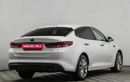 KIA Optima IV, 2017 год, 1 697 000 рублей, 5 фотография