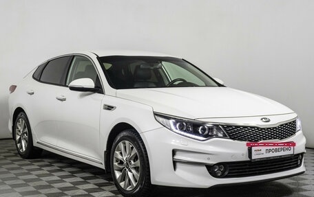 KIA Optima IV, 2017 год, 1 697 000 рублей, 3 фотография