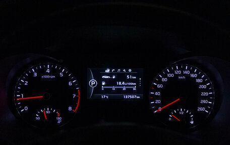 KIA Optima IV, 2017 год, 1 697 000 рублей, 13 фотография