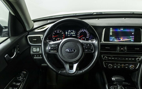 KIA Optima IV, 2017 год, 1 697 000 рублей, 12 фотография