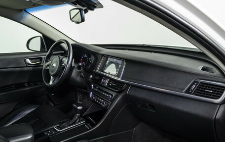 KIA Optima IV, 2017 год, 1 697 000 рублей, 9 фотография