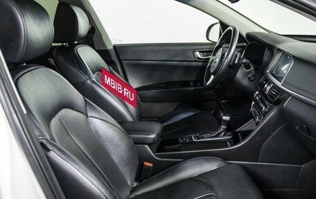 KIA Optima IV, 2017 год, 1 697 000 рублей, 10 фотография