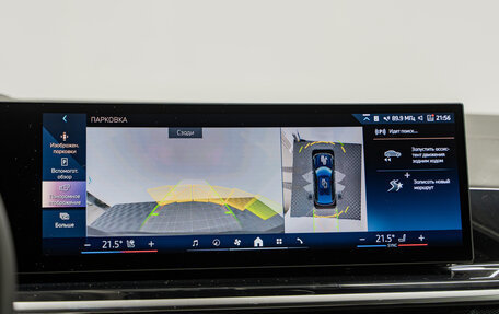 BMW X6, 2025 год, 13 890 000 рублей, 22 фотография