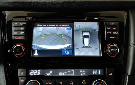 Nissan X-Trail, 2019 год, 1 995 000 рублей, 24 фотография