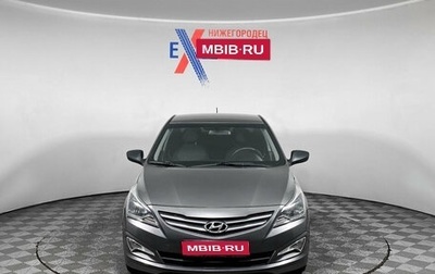 Hyundai Solaris II рестайлинг, 2015 год, 788 000 рублей, 1 фотография