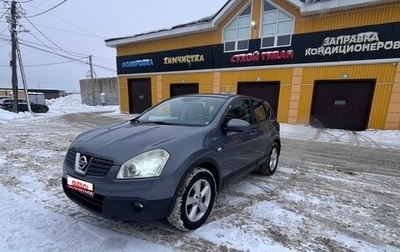 Nissan Qashqai, 2007 год, 900 000 рублей, 1 фотография