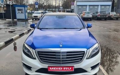 Mercedes-Benz S-Класс, 2014 год, 3 500 000 рублей, 1 фотография