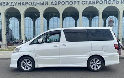Toyota Alphard III, 2005 год, 1 550 000 рублей, 1 фотография