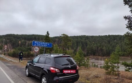 Nissan Qashqai+2 I, 2012 год, 1 000 000 рублей, 10 фотография