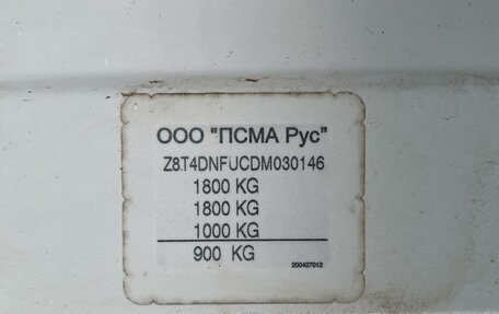 Peugeot 408 I рестайлинг, 2013 год, 635 000 рублей, 20 фотография