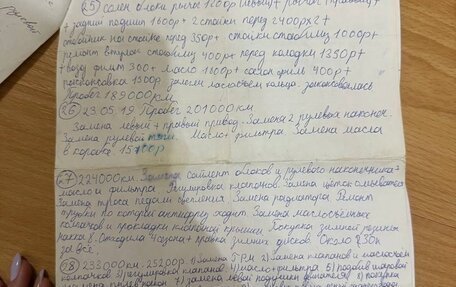 Renault Logan I, 2007 год, 170 000 рублей, 23 фотография