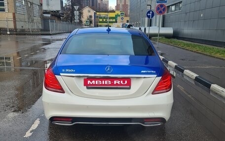 Mercedes-Benz S-Класс, 2014 год, 3 500 000 рублей, 2 фотография
