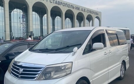 Toyota Alphard III, 2005 год, 1 550 000 рублей, 2 фотография