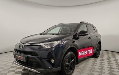 Toyota RAV4, 2017 год, 2 299 000 рублей, 1 фотография