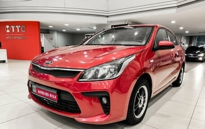 KIA Rio IV, 2017 год, 980 000 рублей, 1 фотография
