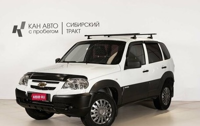 Chevrolet Niva I рестайлинг, 2015 год, 700 000 рублей, 1 фотография