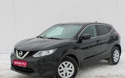 Nissan Qashqai, 2017 год, 1 355 000 рублей, 1 фотография